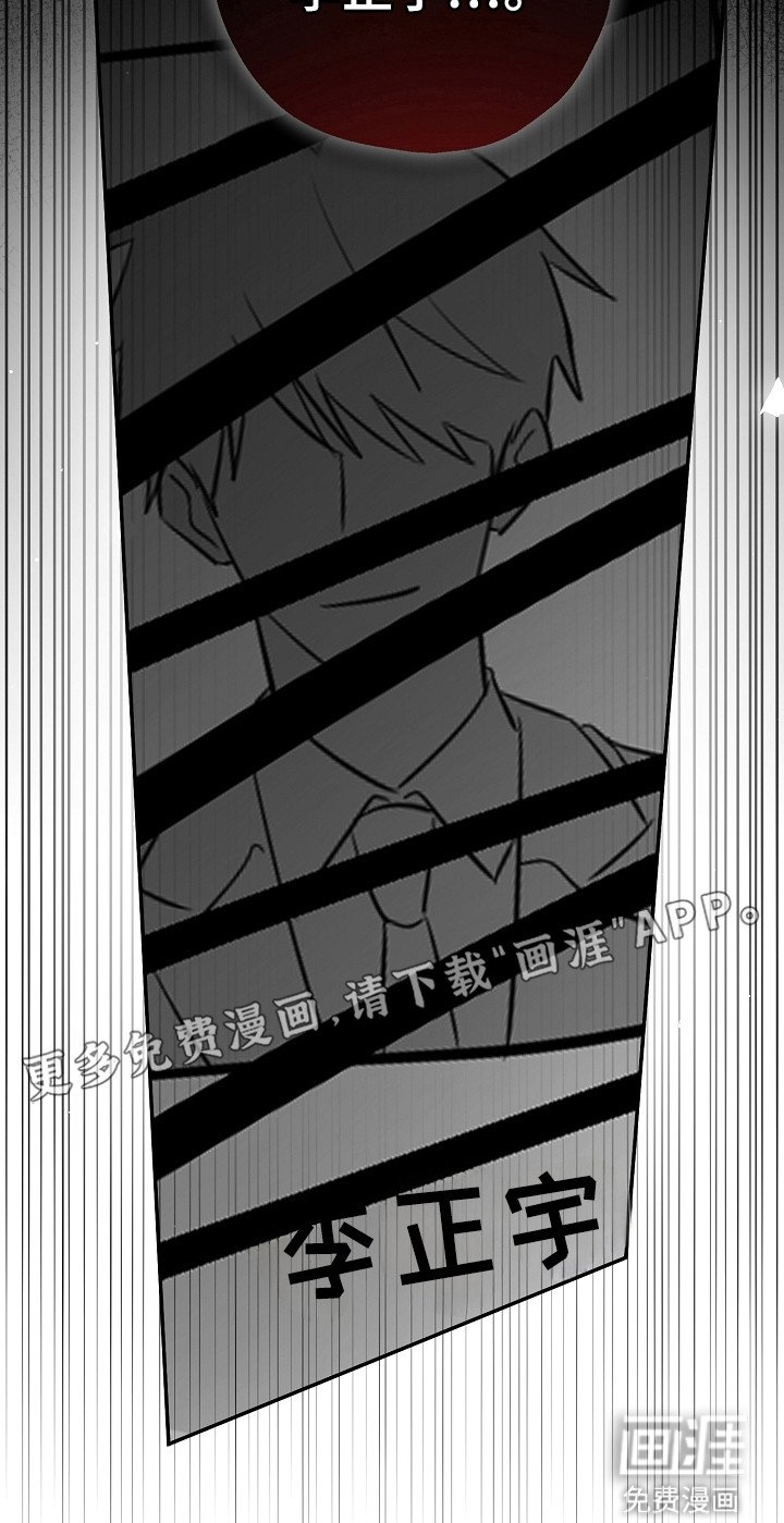 第97章：遵守约定