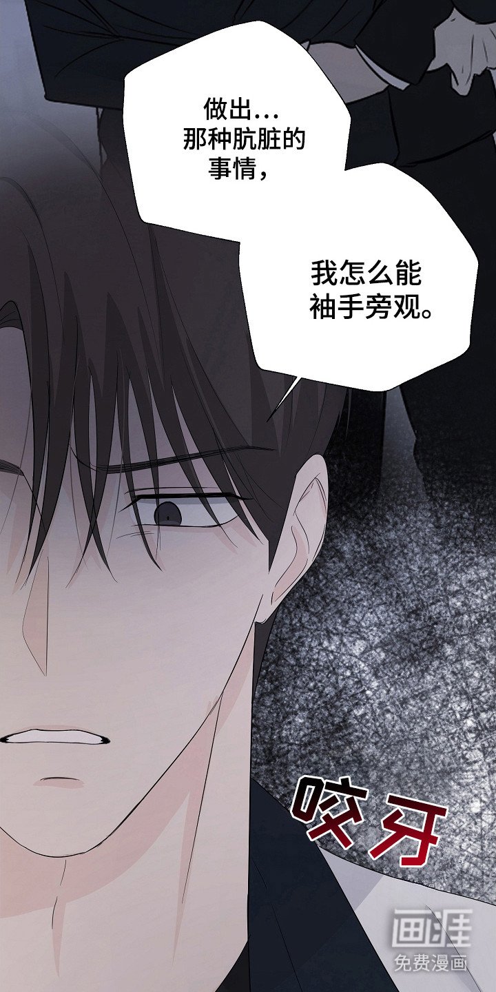 第97章：遵守约定