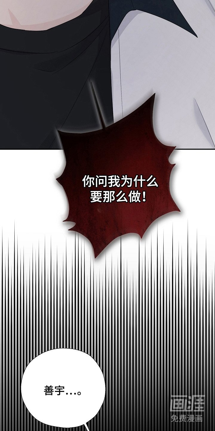 第97章：遵守约定