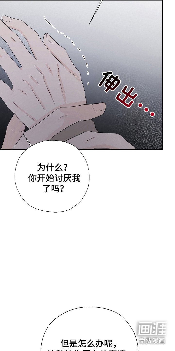 第97章：遵守约定