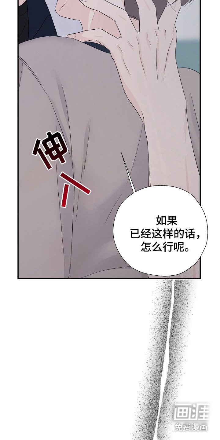 第97章：遵守约定