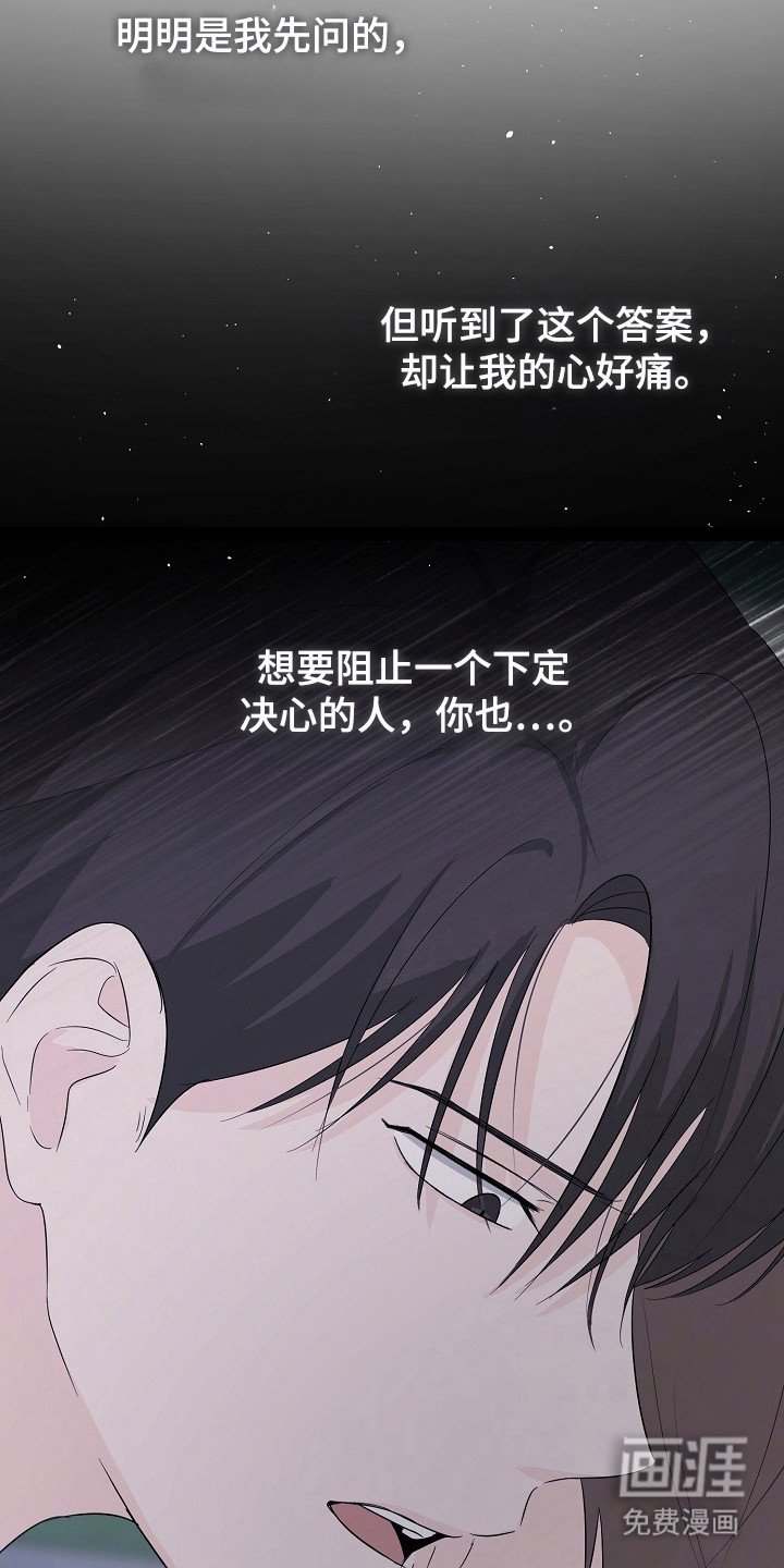第97章：遵守约定