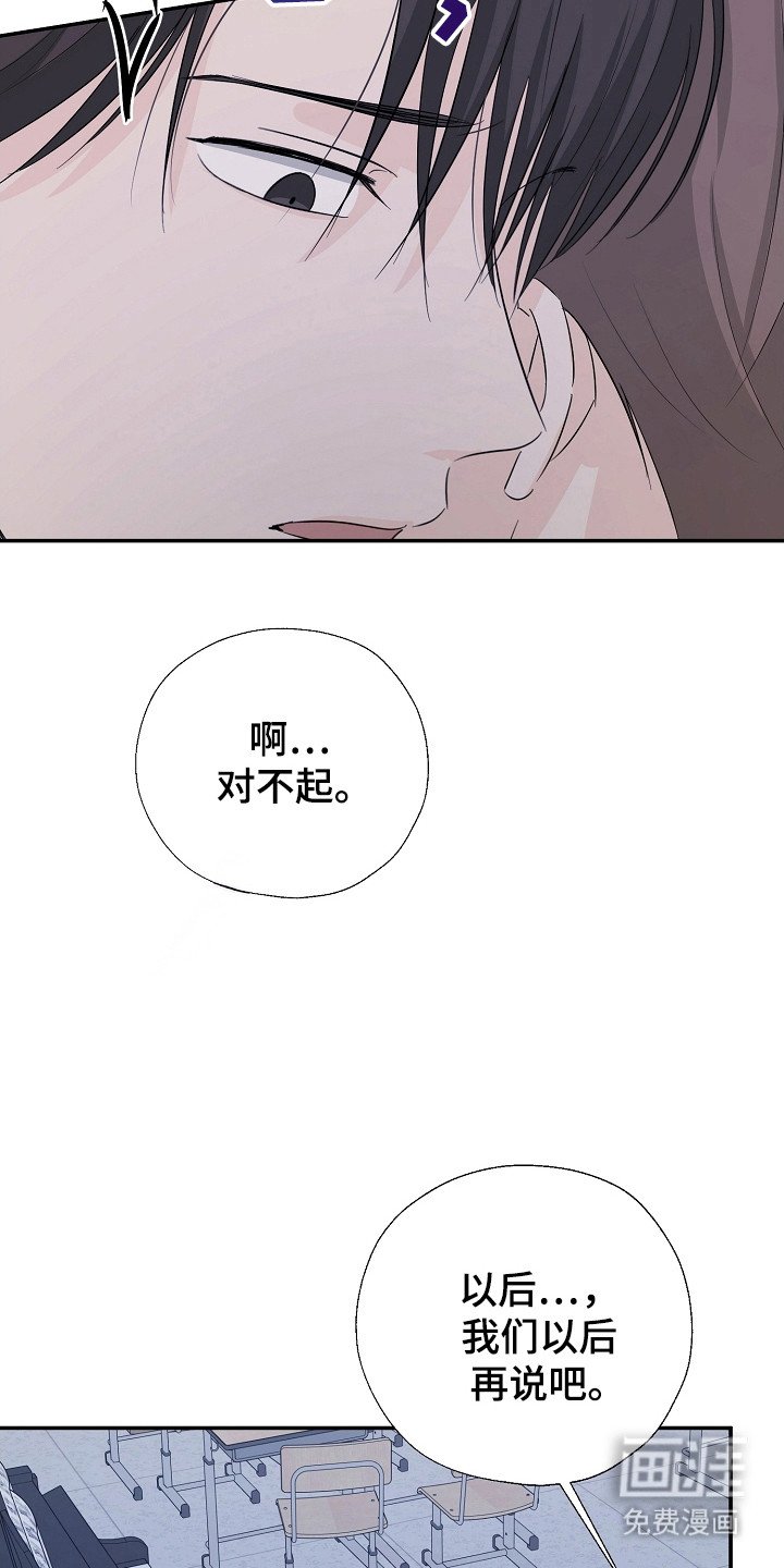 第97章：遵守约定