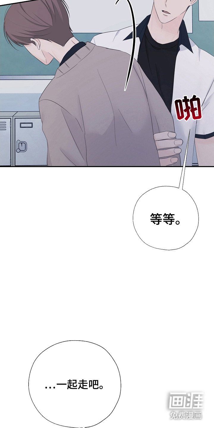 第97章：遵守约定