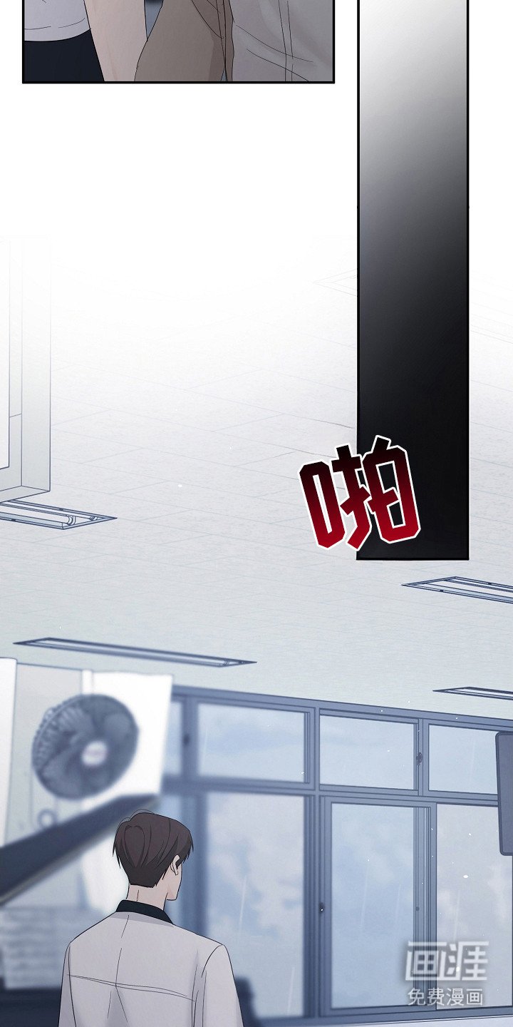 第98章：断开联系
