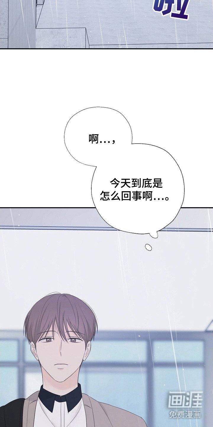 第98章：断开联系