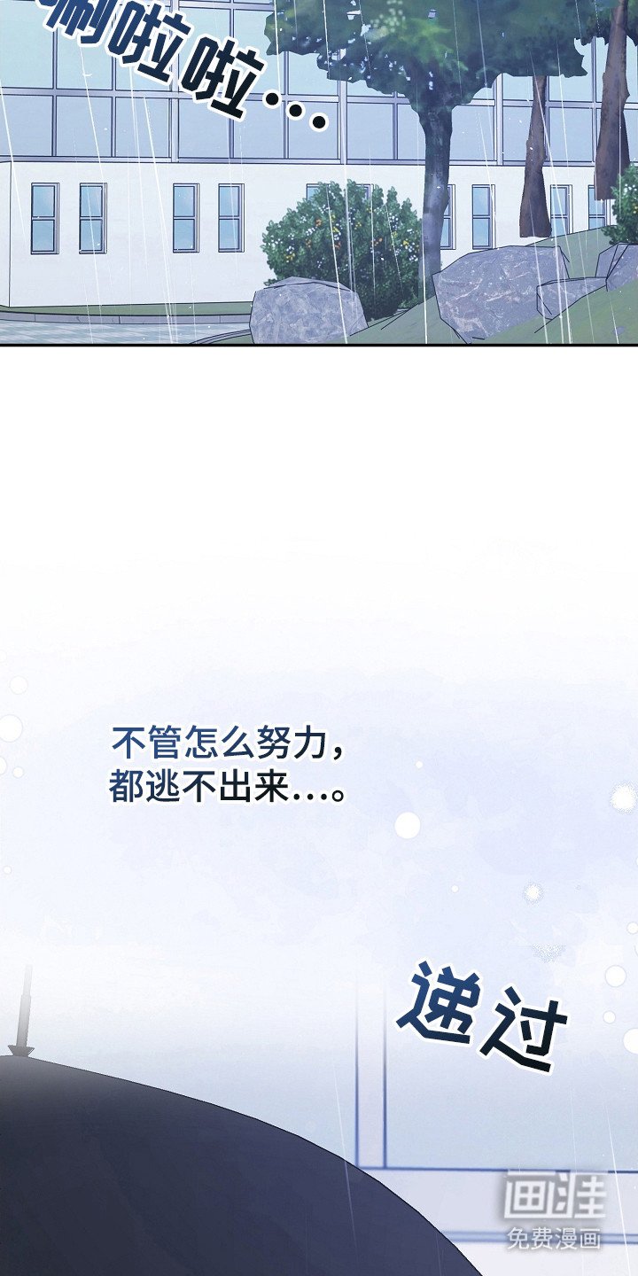 第98章：断开联系