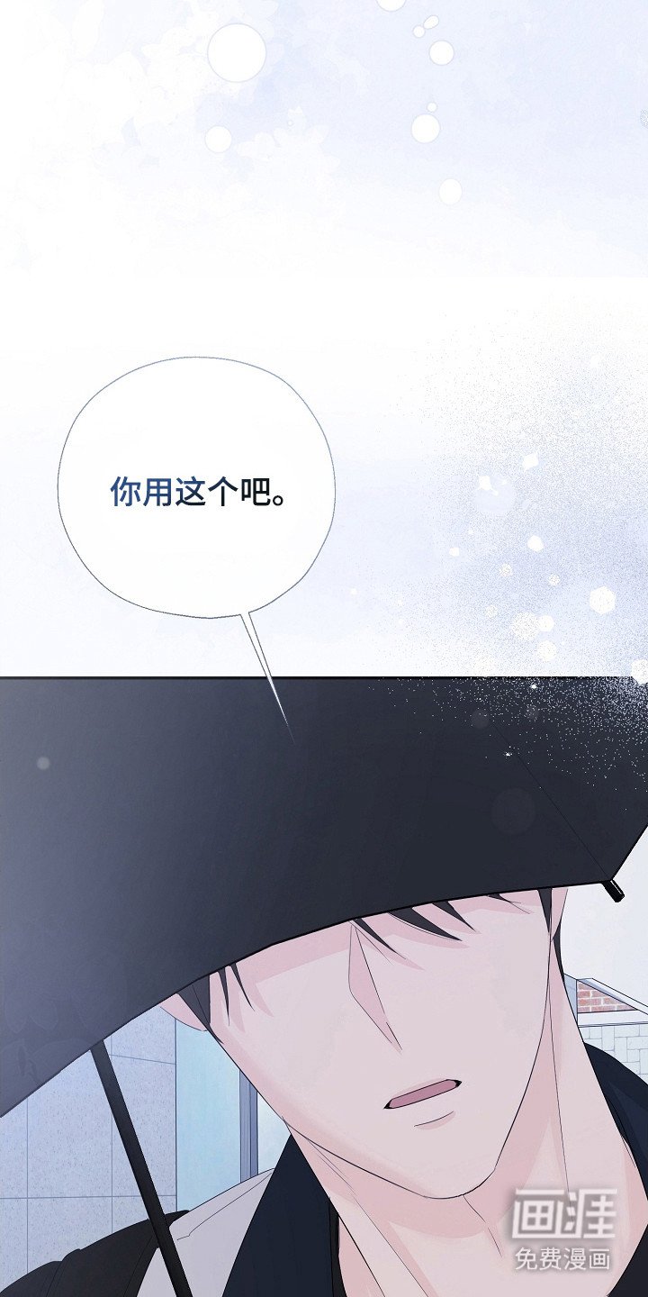 第98章：断开联系