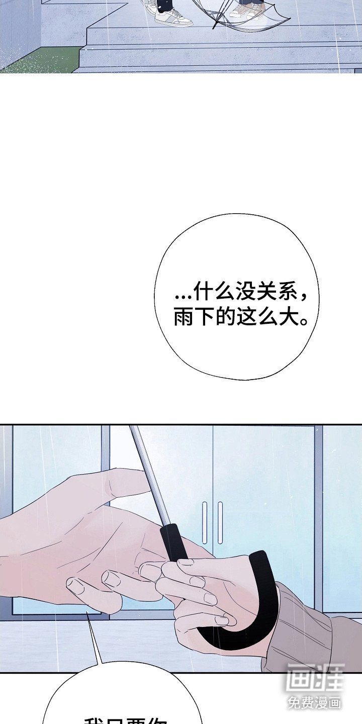 第98章：断开联系