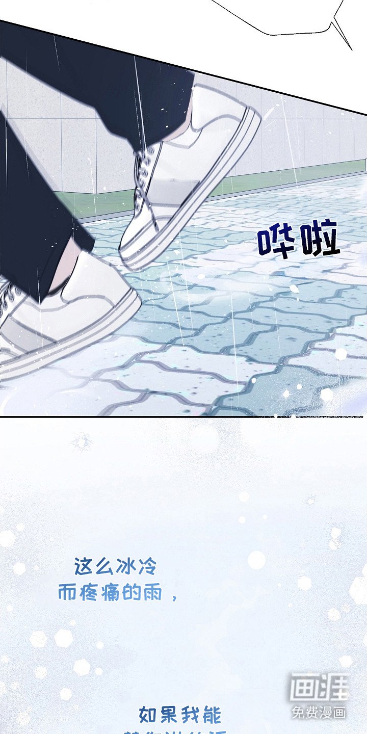 第98章：断开联系