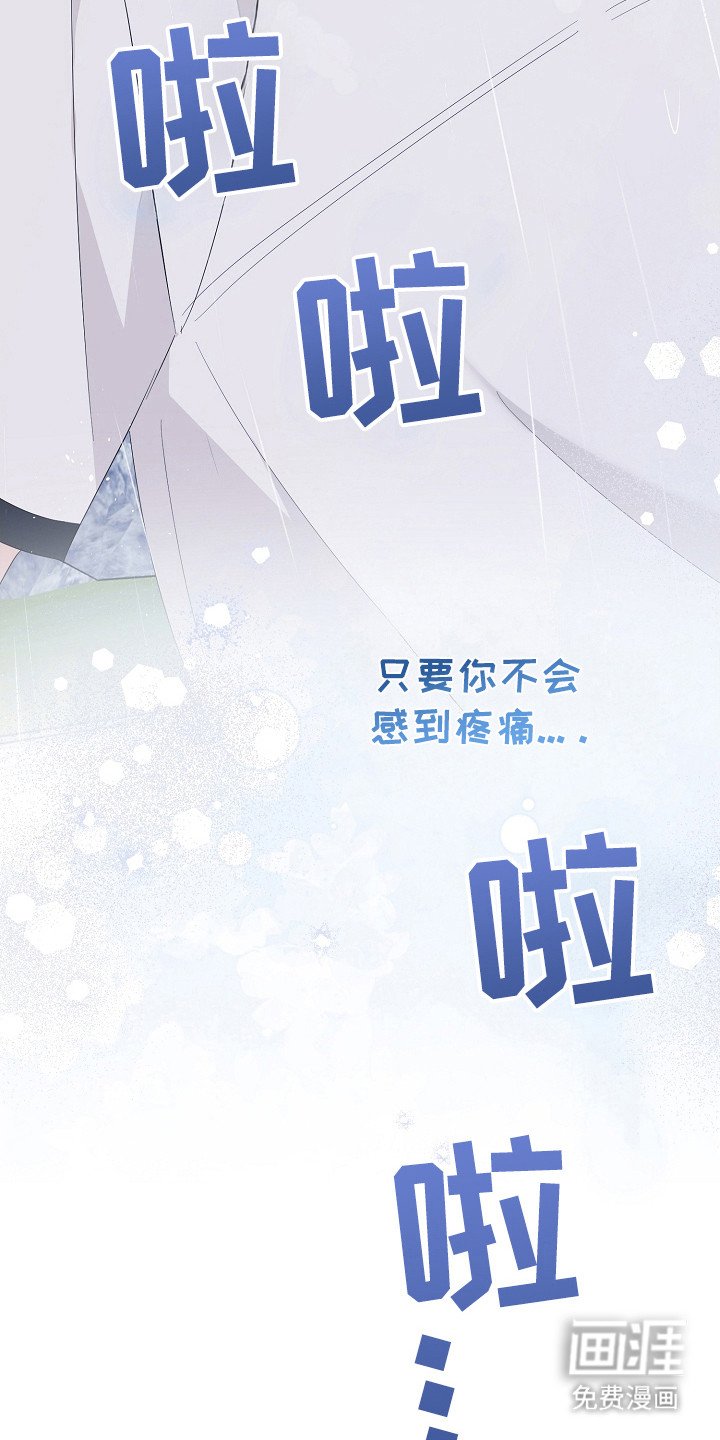 第98章：断开联系