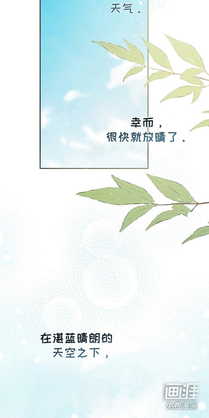 第98章：断开联系