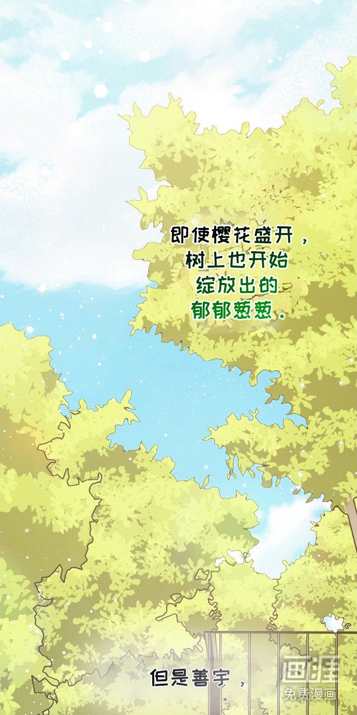 第98章：断开联系