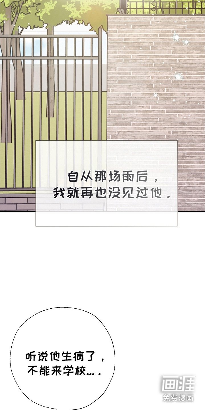 第98章：断开联系