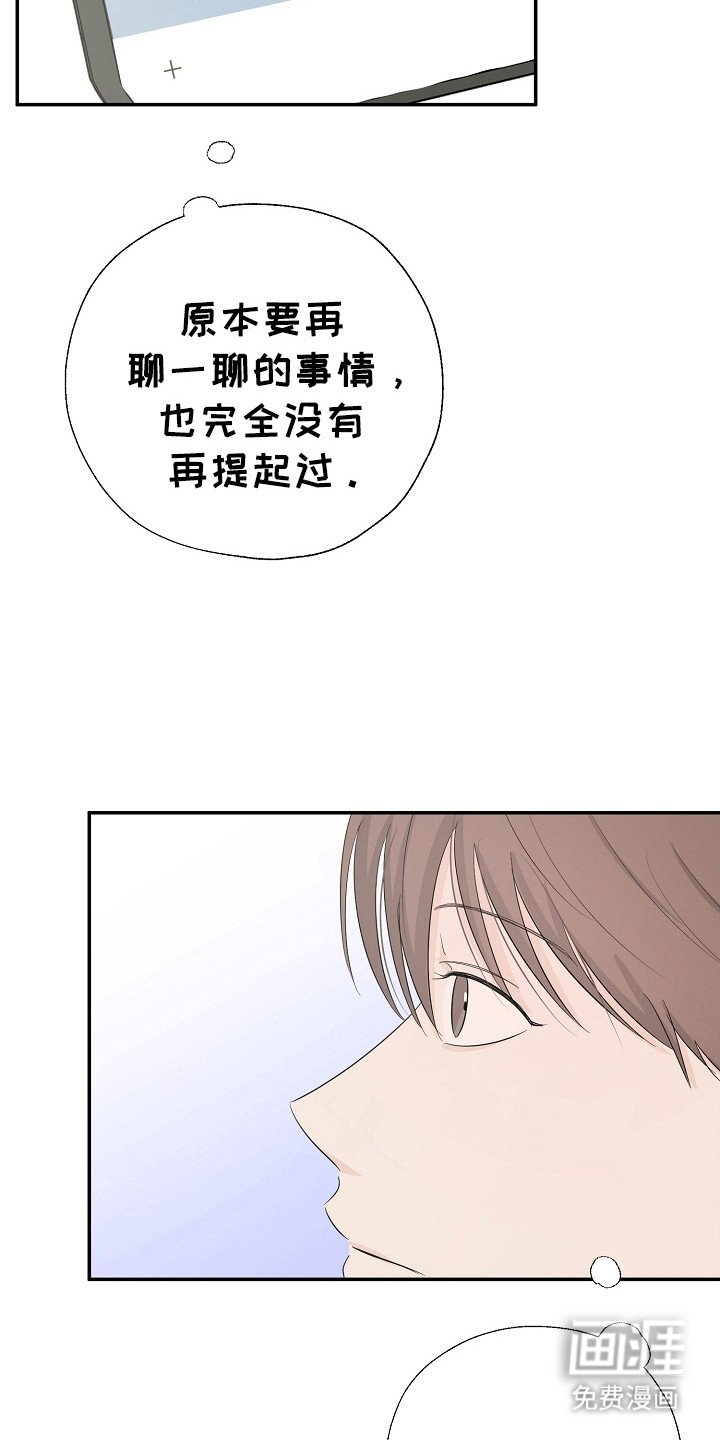 第98章：断开联系