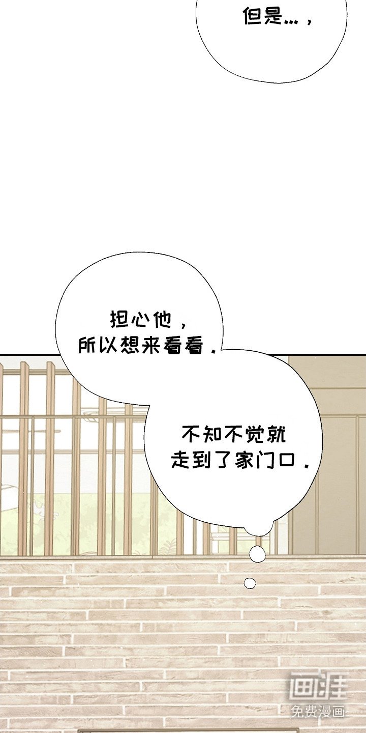 第98章：断开联系