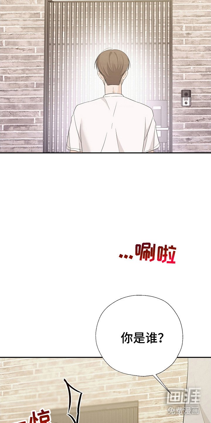 第98章：断开联系