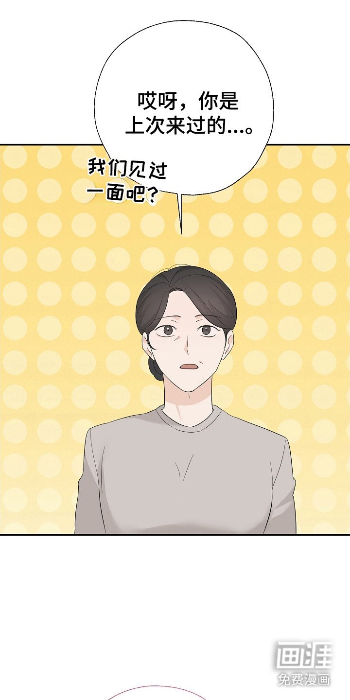 第99章：不要期待