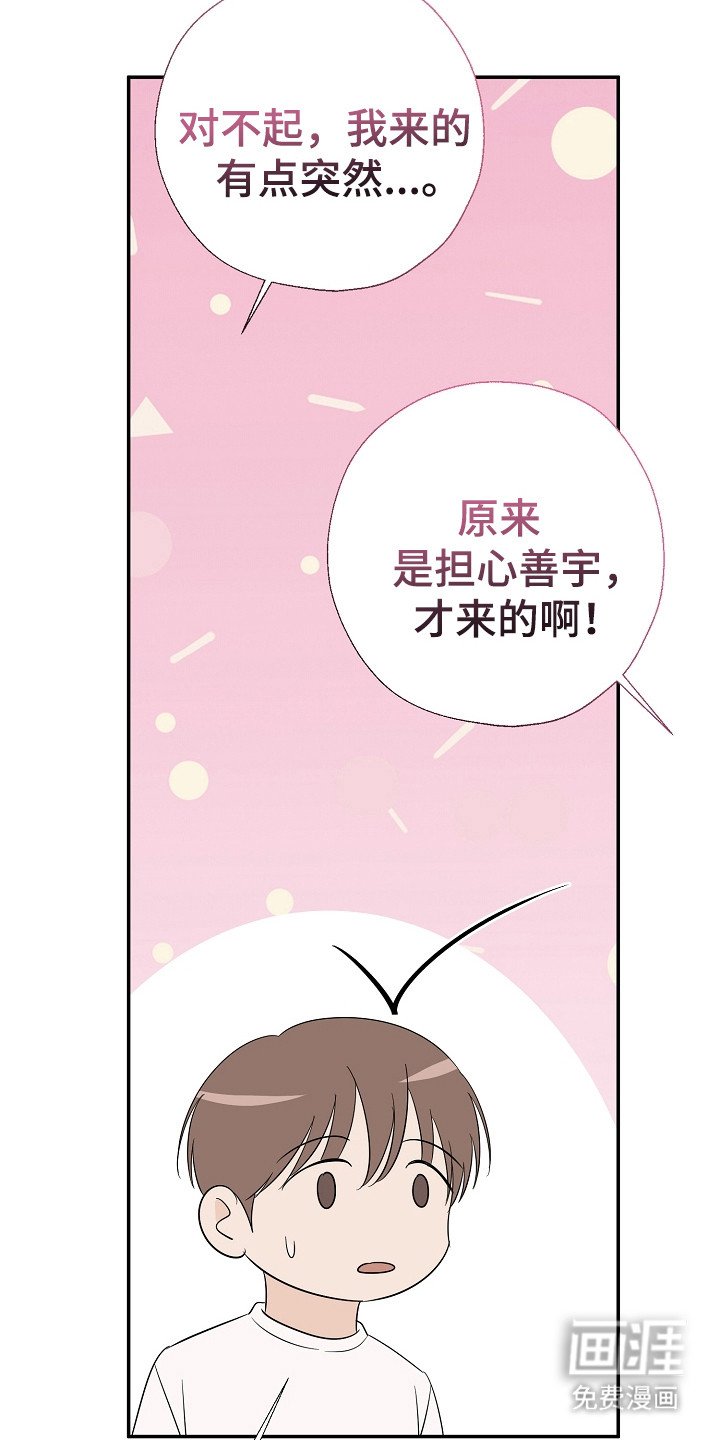 第99章：不要期待