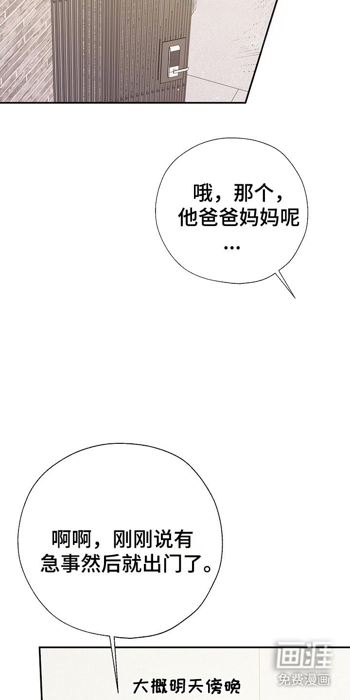 第99章：不要期待