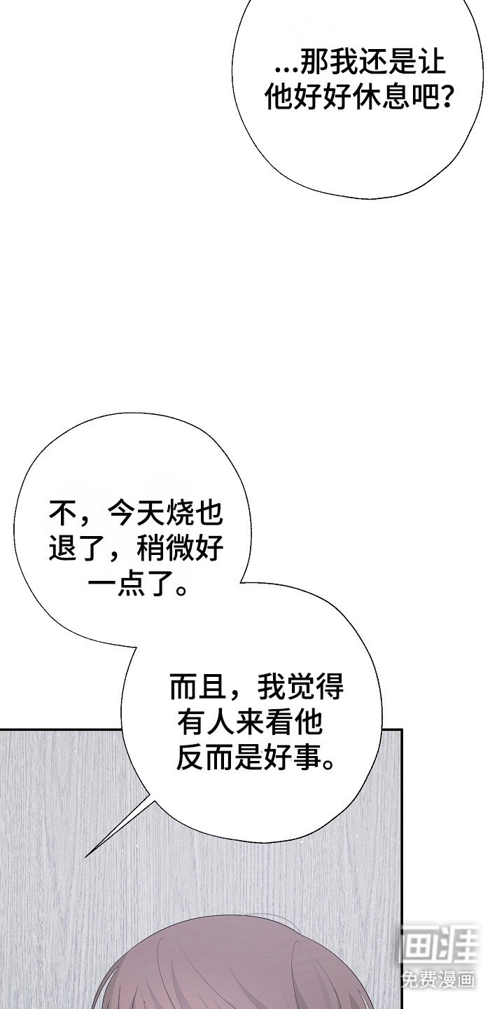 第99章：不要期待