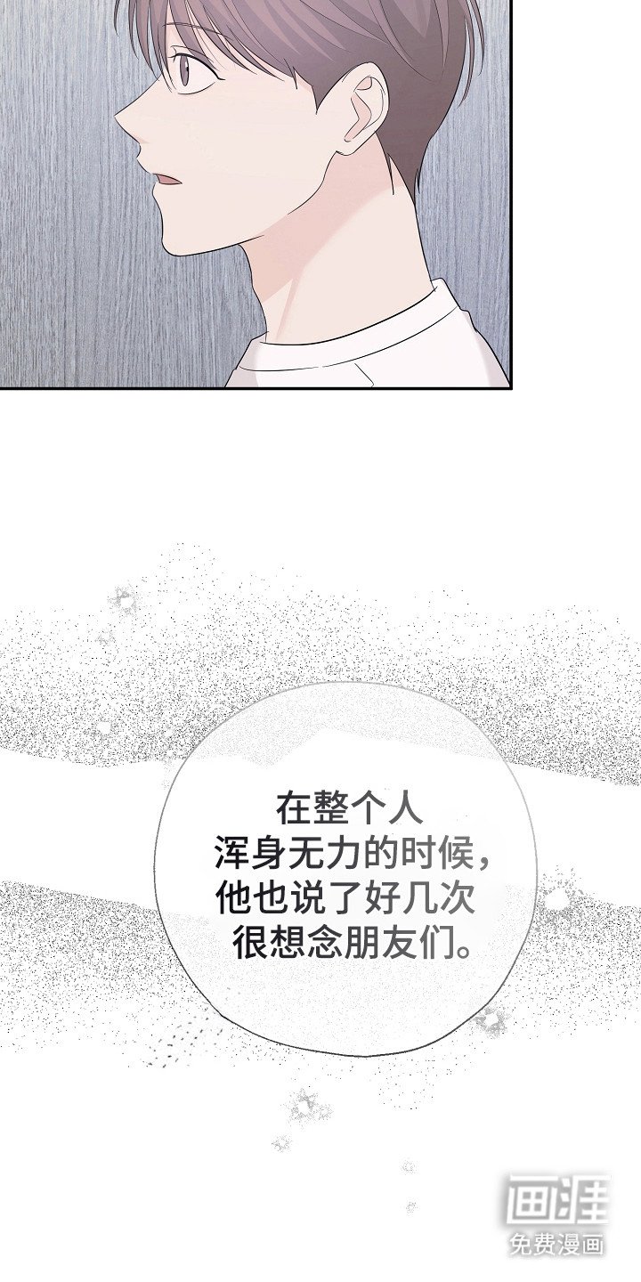 第99章：不要期待