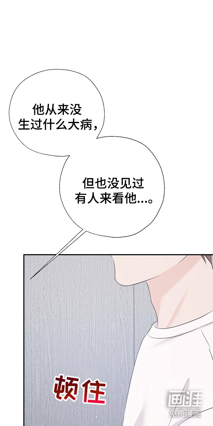 第99章：不要期待