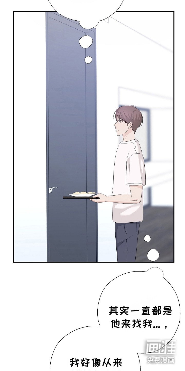 第99章：不要期待