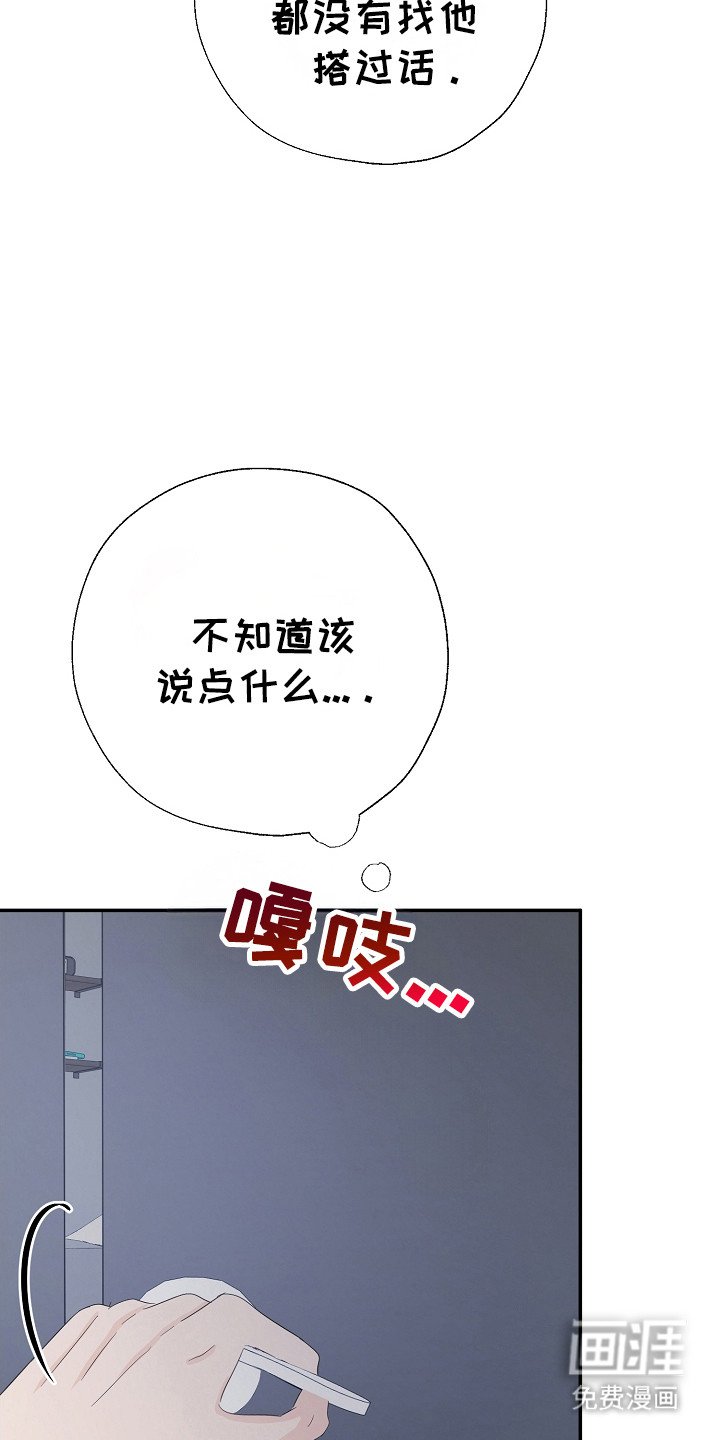 第99章：不要期待