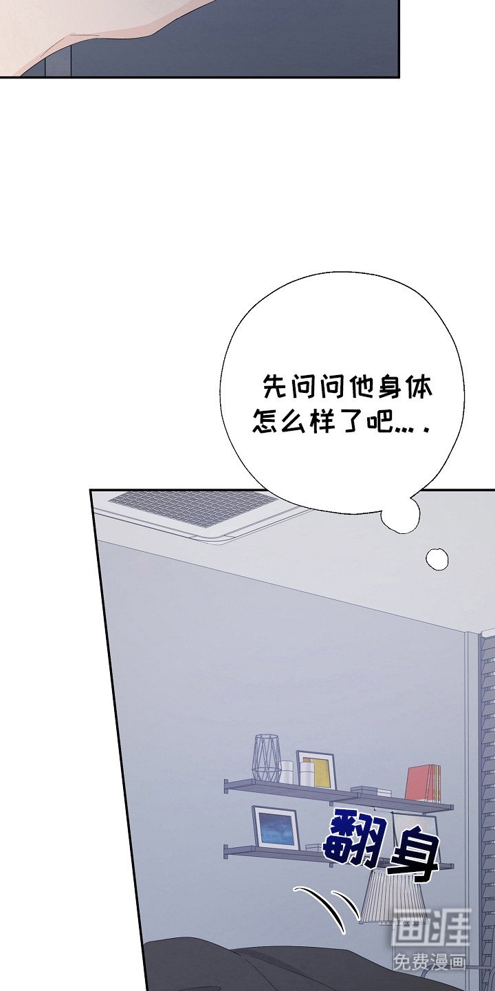 第99章：不要期待