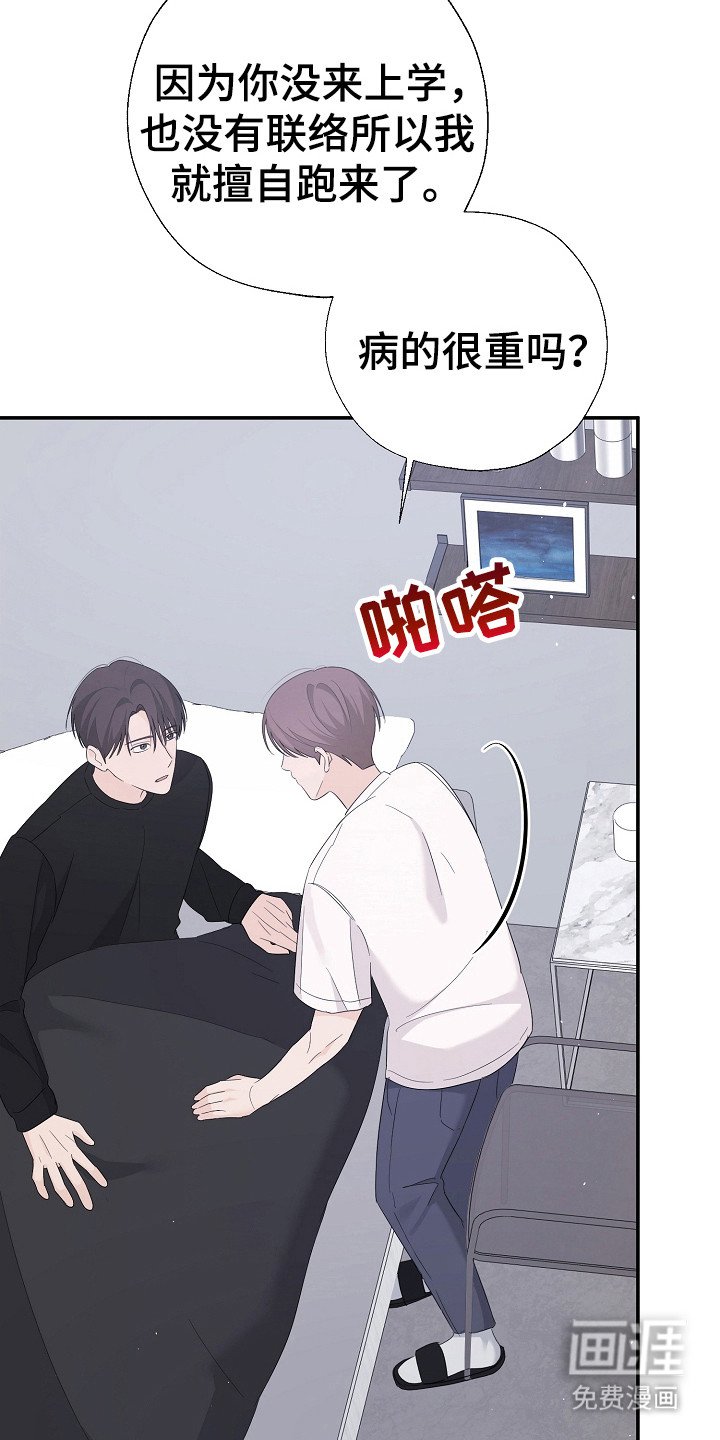 第99章：不要期待
