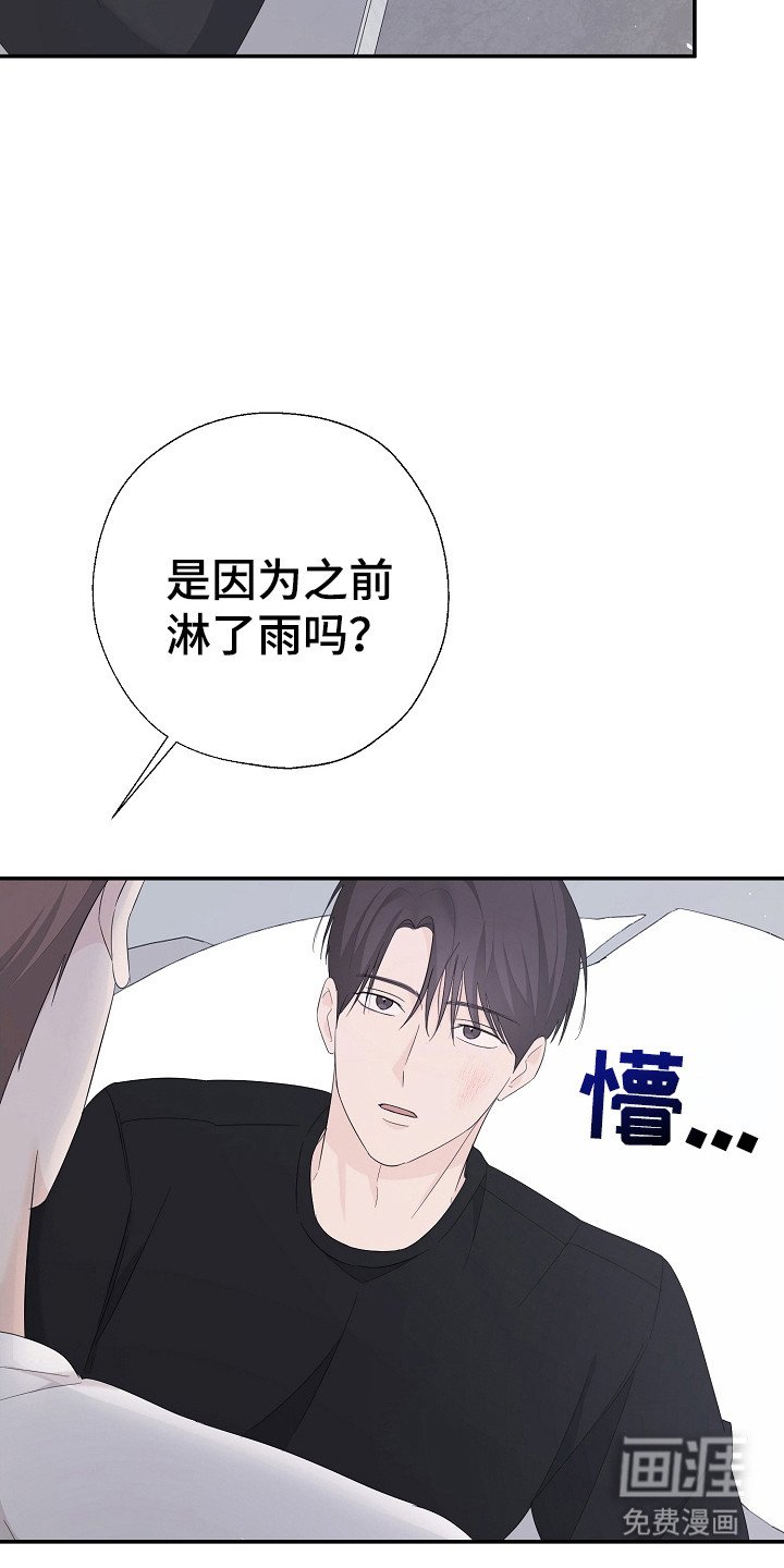 第99章：不要期待