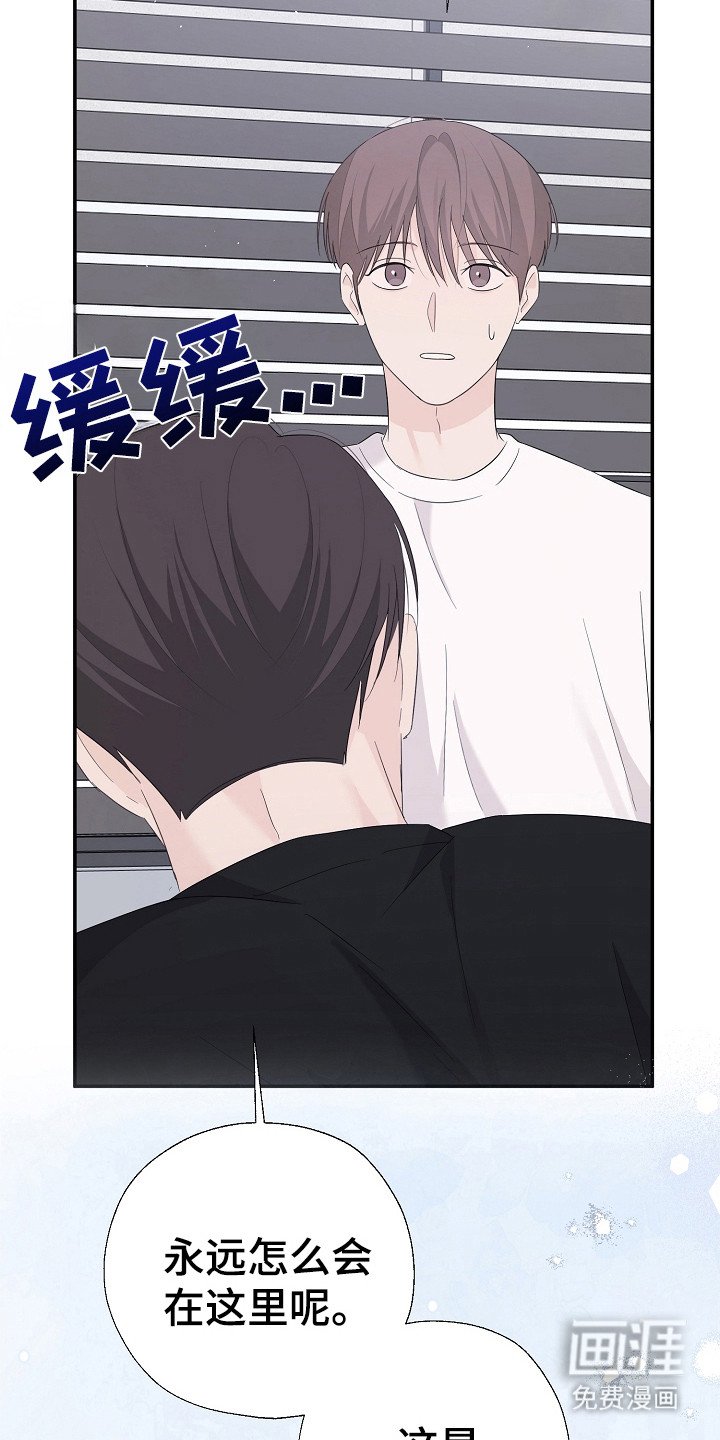 第99章：不要期待
