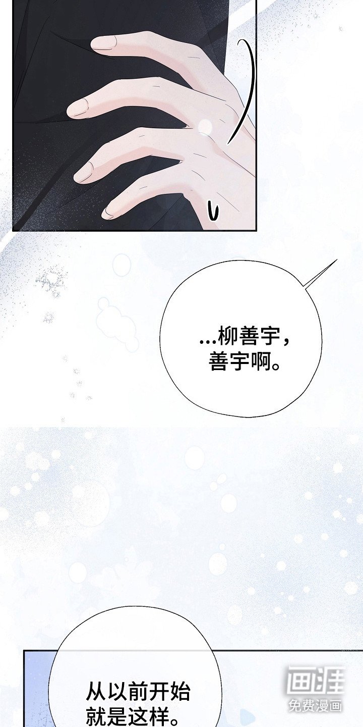 第99章：不要期待