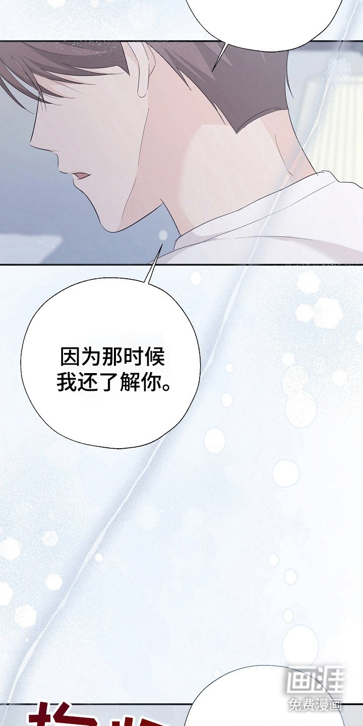 第99章：不要期待