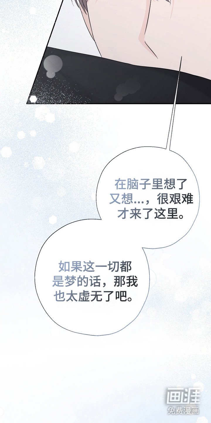 第99章：不要期待