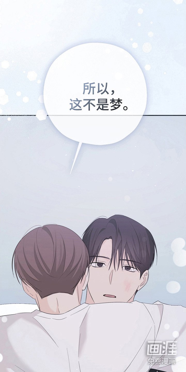 第99章：不要期待