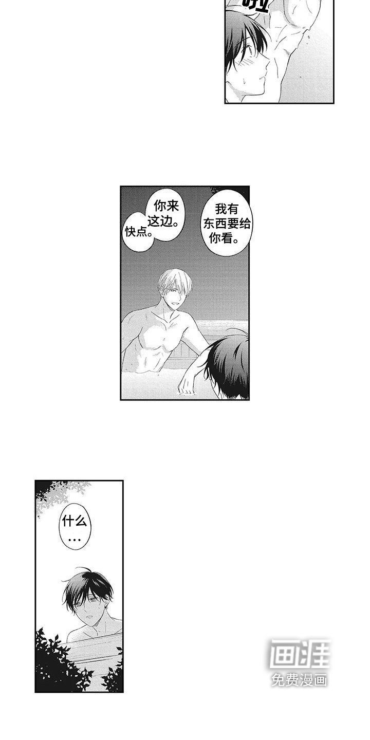 第10章：倾诉