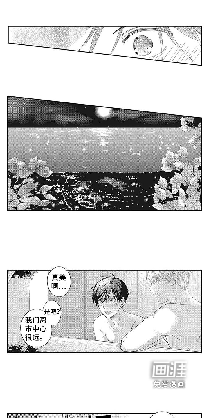 第10章：倾诉