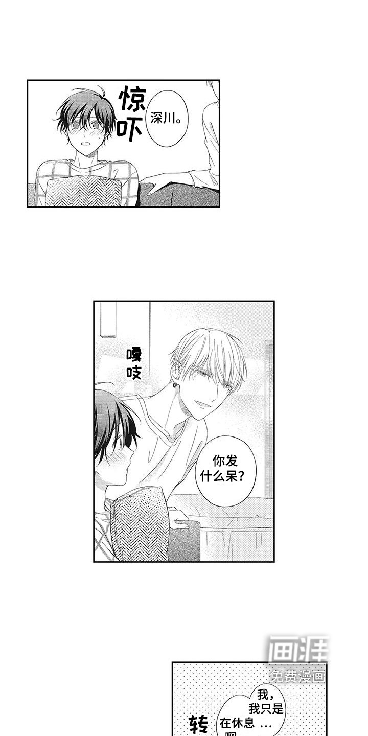 第10章：倾诉
