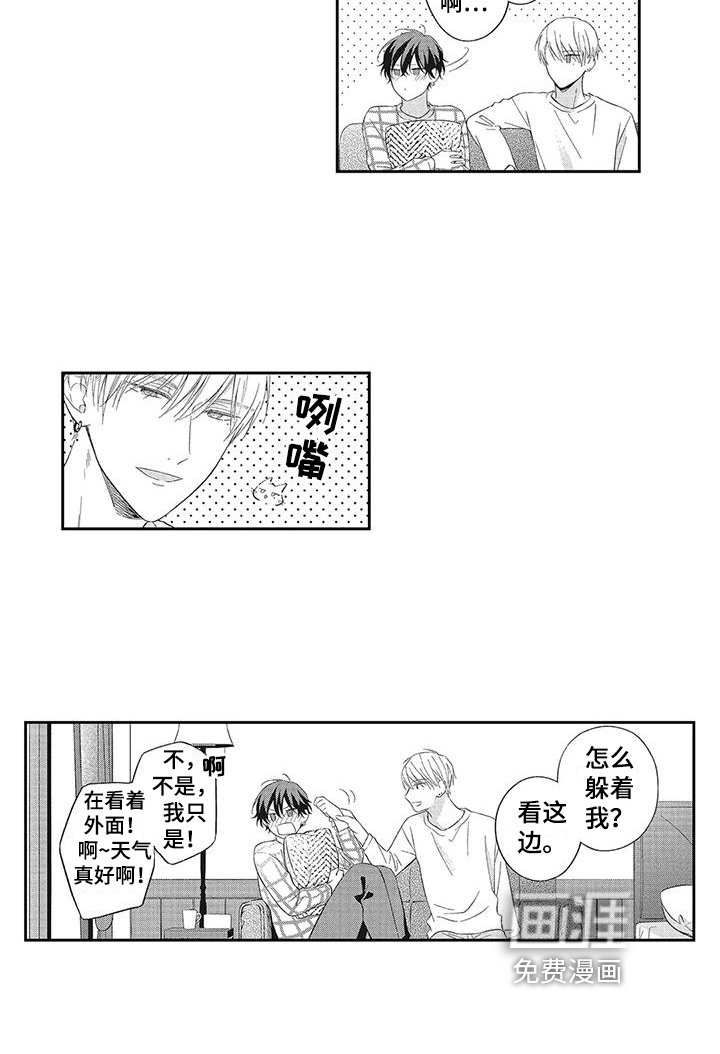 第10章：倾诉