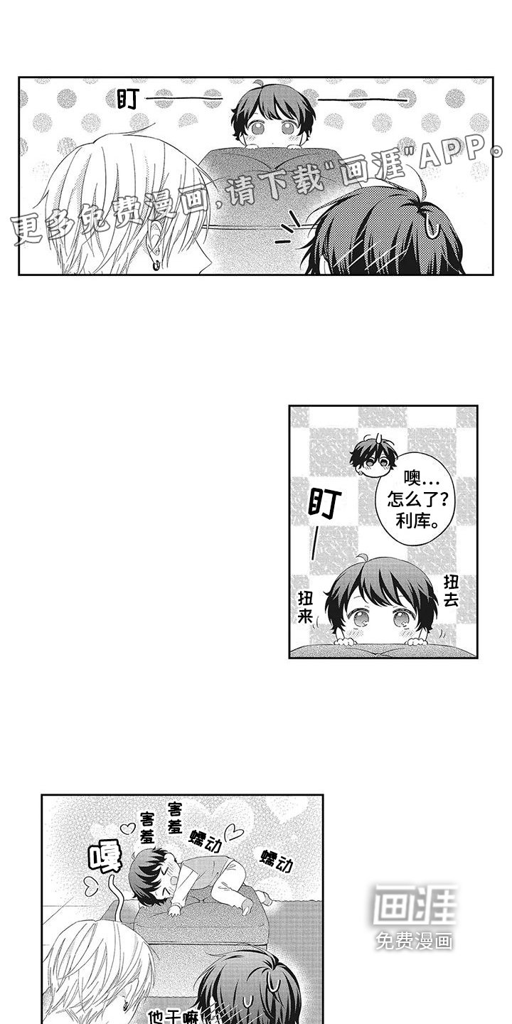 第11章：出事