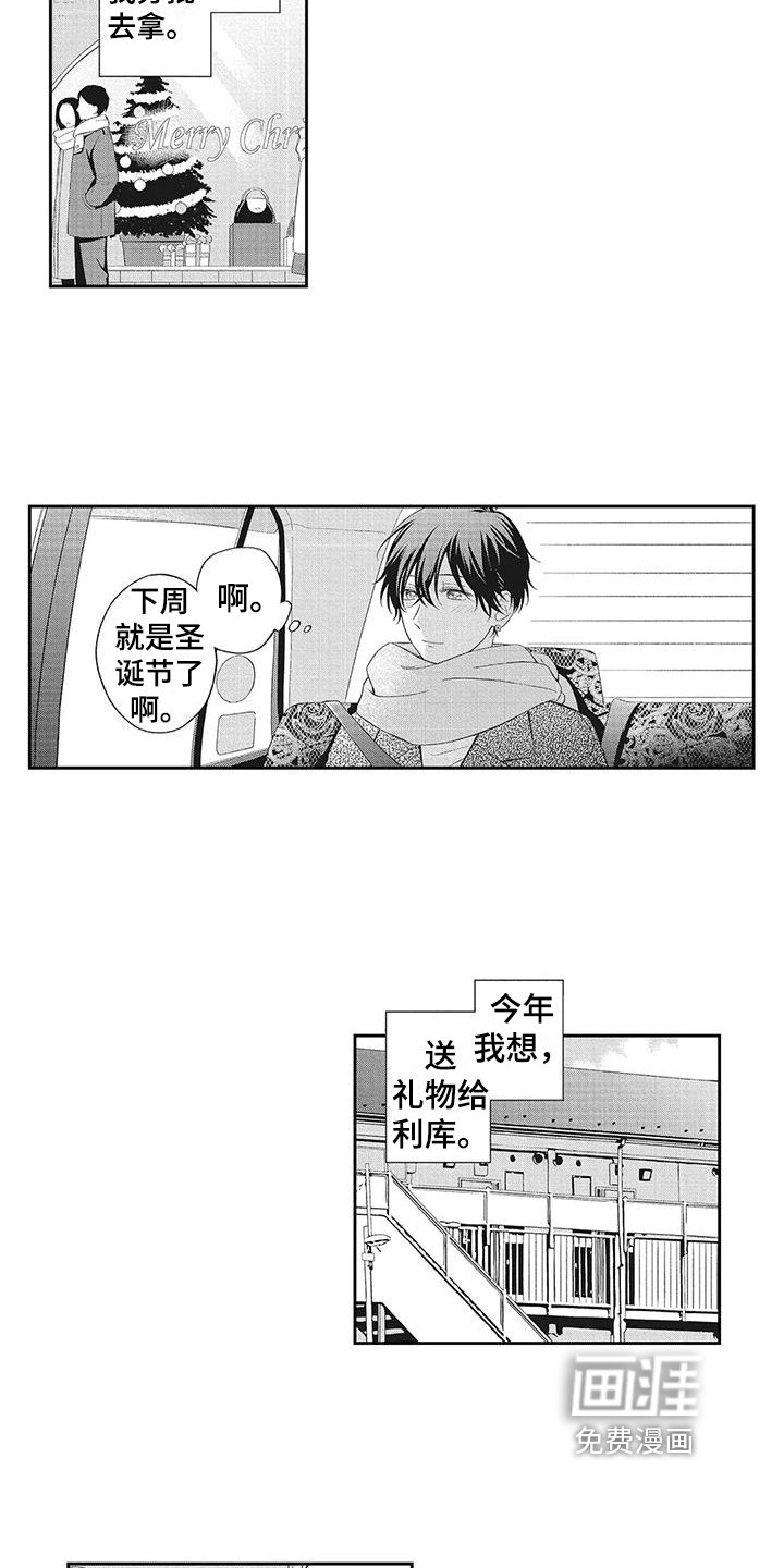 第11章：出事