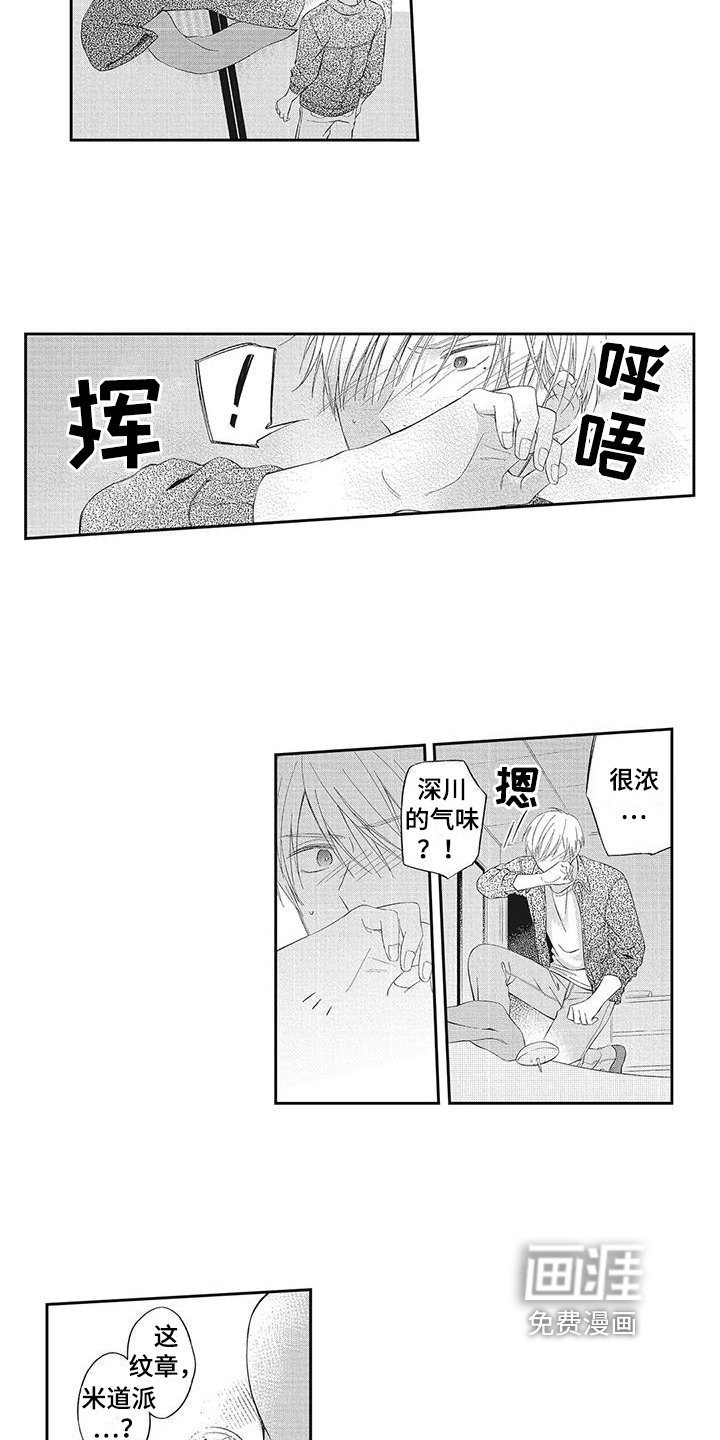 第12章：绑架