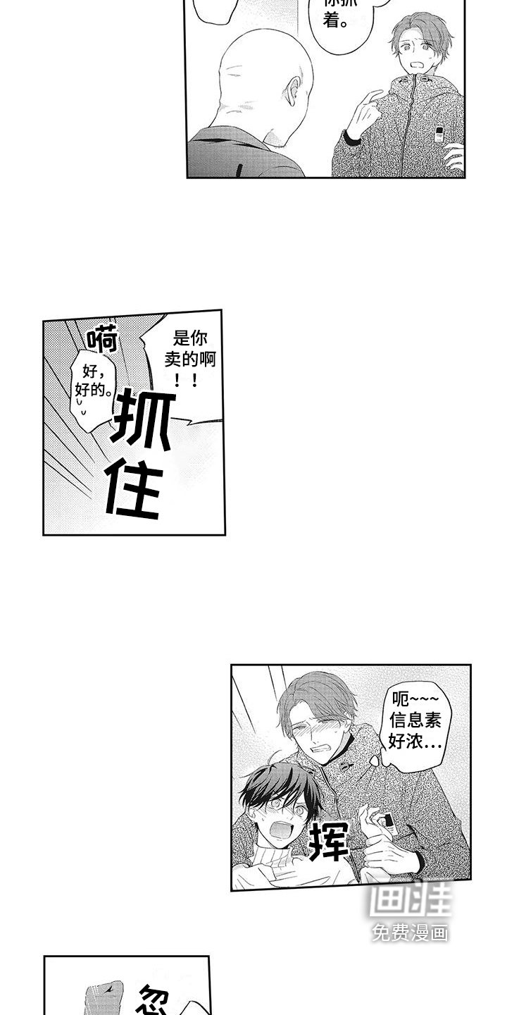 第12章：绑架