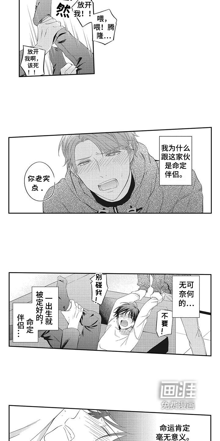 第12章：绑架