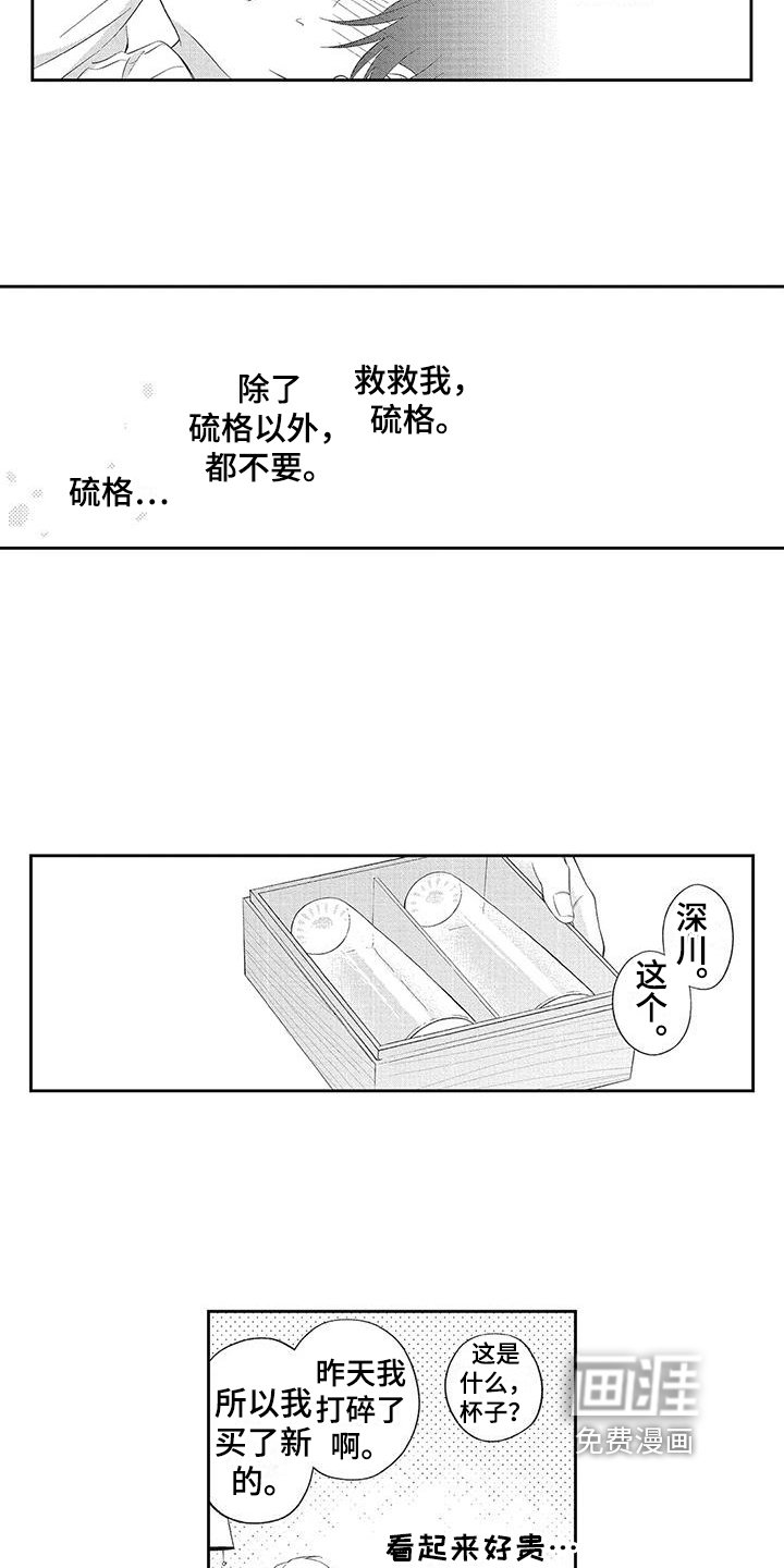 第12章：绑架