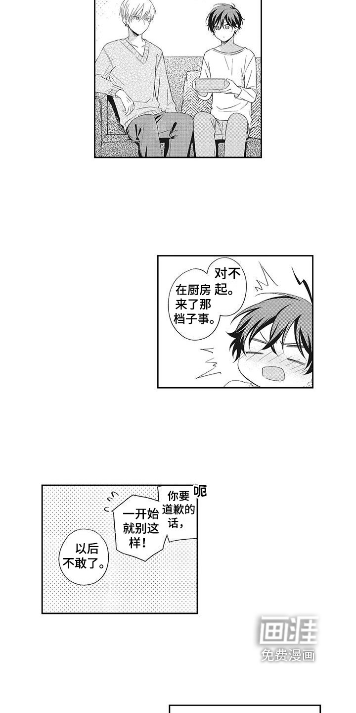 第12章：绑架