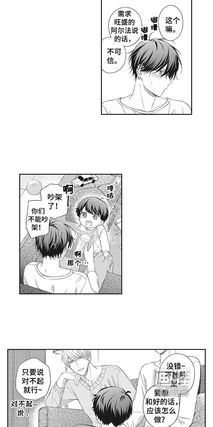 第12章：绑架