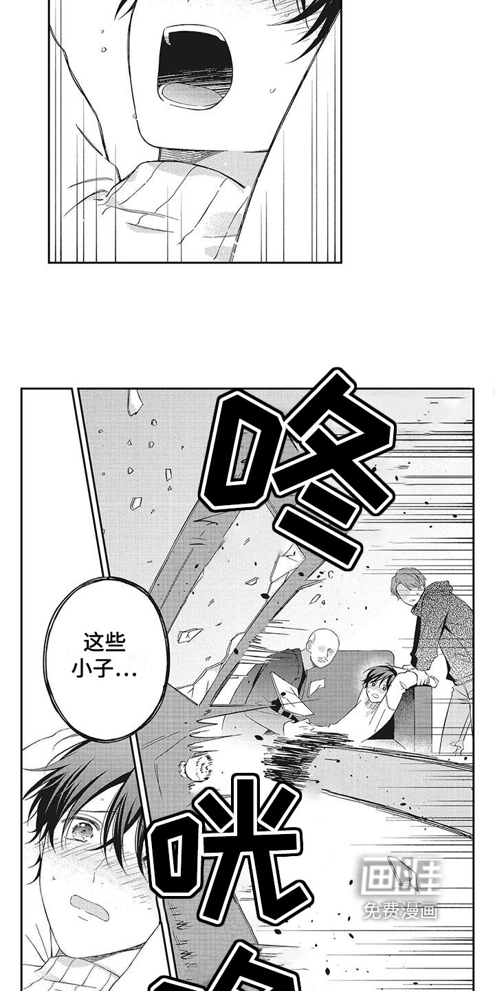 第12章：绑架